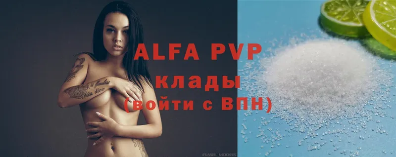 сайты даркнета клад  Азнакаево  A PVP VHQ 