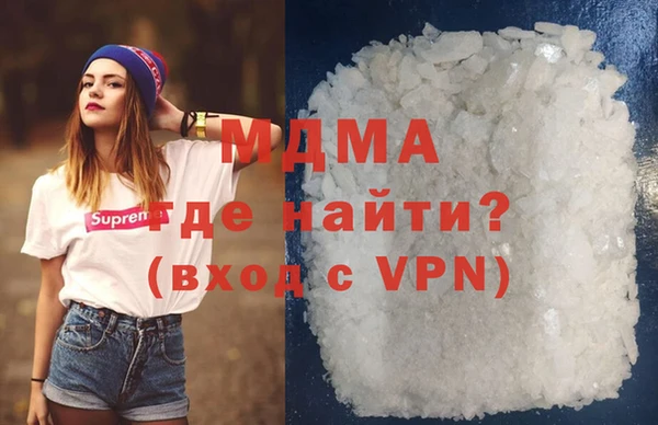 мяу мяу кристалл Абаза