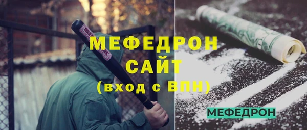 метадон Абинск